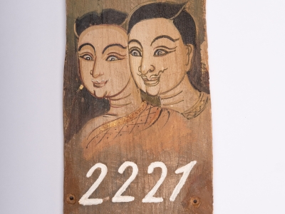 Painted room number sign from the Sofitel Magic Lagoon hotel, Khao Lak, Thailand (AFPM9936)